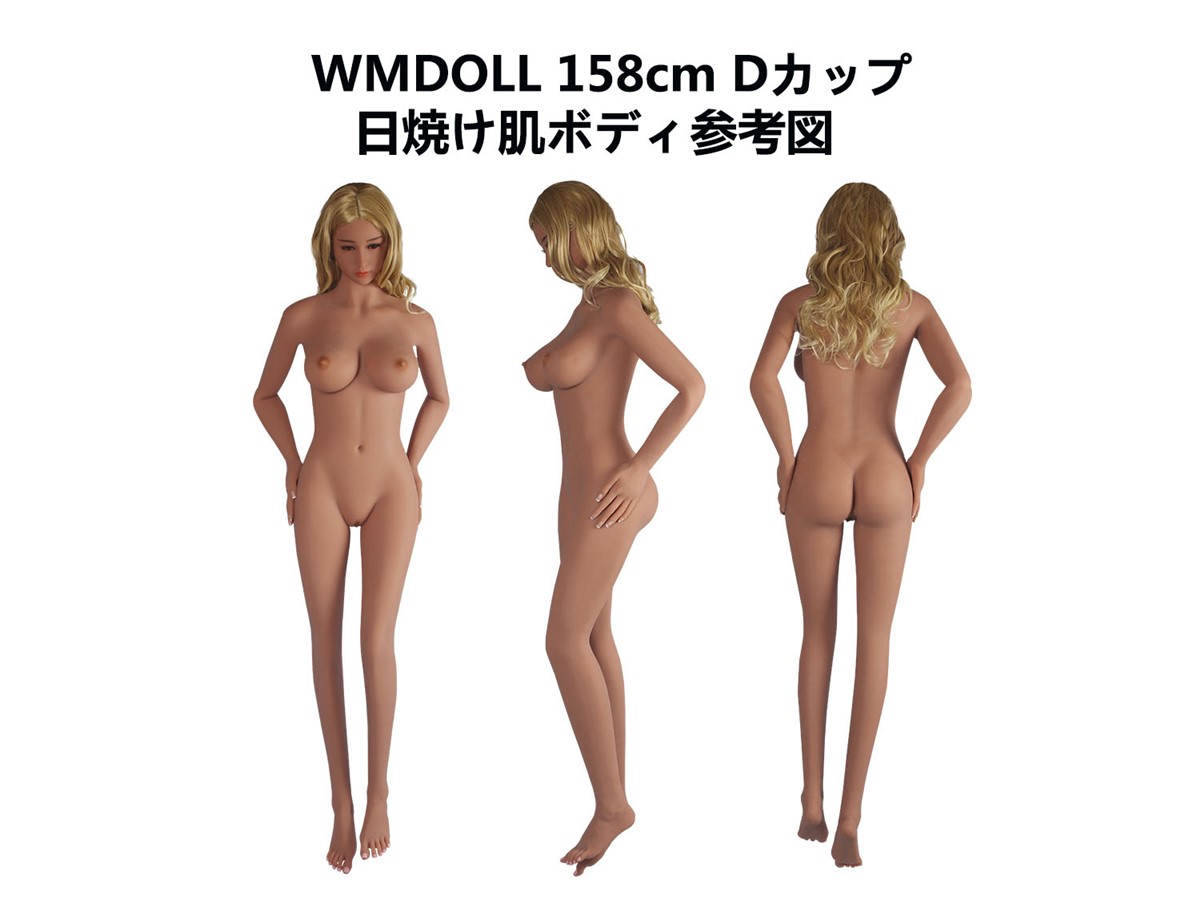 wmdoll 158cm リアルエロ人形