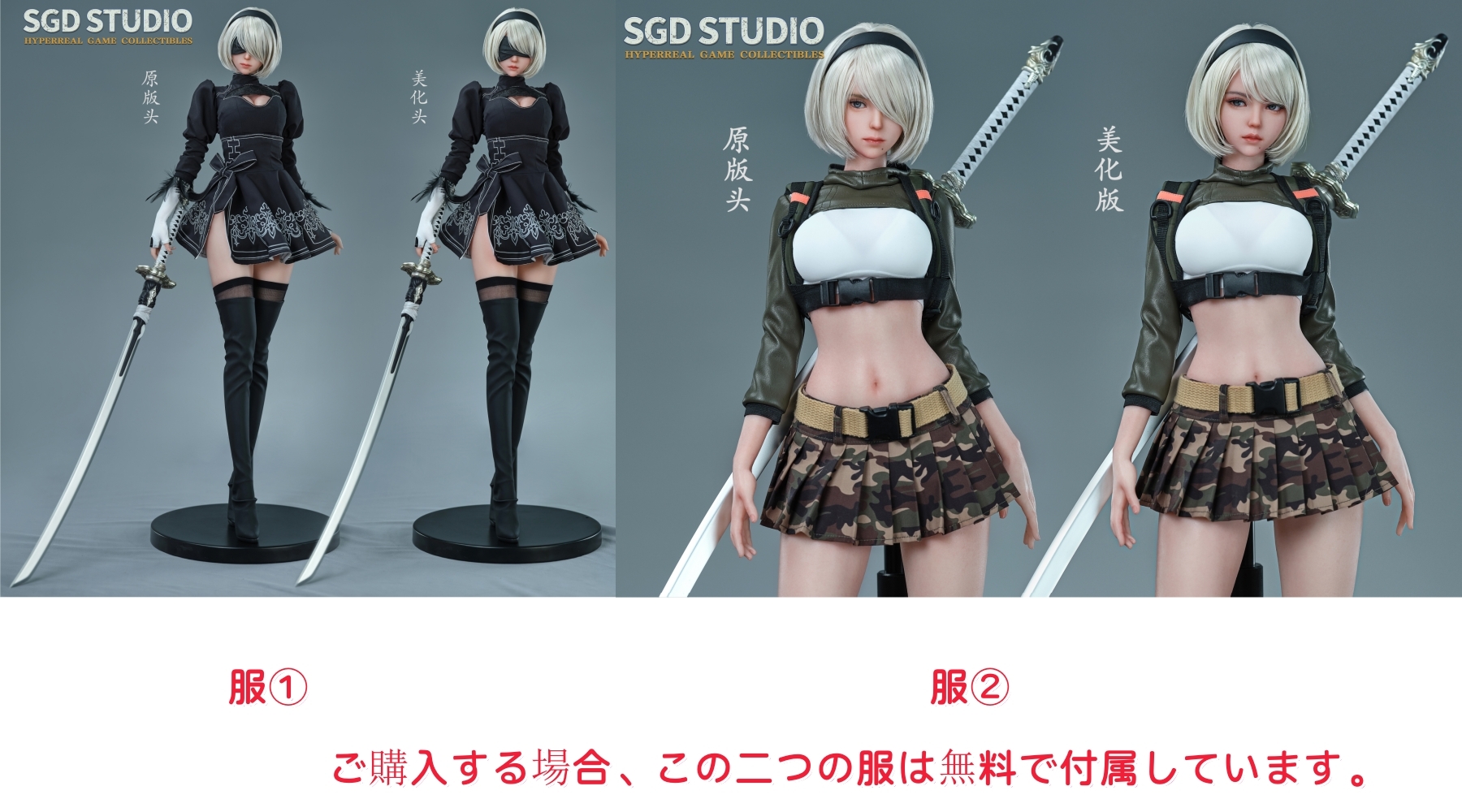 minidoll アニメ シリコン製エッチドール
