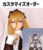 人偶箱庭 アニメ ヘッド 単体 シリコン 二次元 ドール 頭部通販ページ 自由にカスタマイズ可能