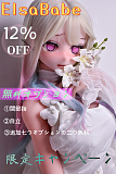 （勿用）elsababe【12%OFF！9月30日迄限定キャンペーン】【無料オプション：①関節指 ②自立 ③追加七つオプションの二つ無料】ElsaBabe アニメラブドール 160cm&165cm ダッチワイフ ヘッドとボディ自由に組合可能 シリコン製
