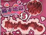 （勿用）elsababe【12%OFF！9月30日迄限定キャンペーン】【無料オプション：①関節指 ②自立 ③追加七つオプションの二つ無料】ElsaBabe アニメラブドール 160cm&165cm ダッチワイフ ヘッドとボディ自由に組合可能 シリコン製
