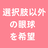 （勿用）elsababe【12%OFF！9月30日迄限定キャンペーン】【無料オプション：①関節指 ②自立 ③追加七つオプションの二つ無料】ElsaBabe アニメラブドール 160cm&165cm ダッチワイフ ヘッドとボディ自由に組合可能 シリコン製