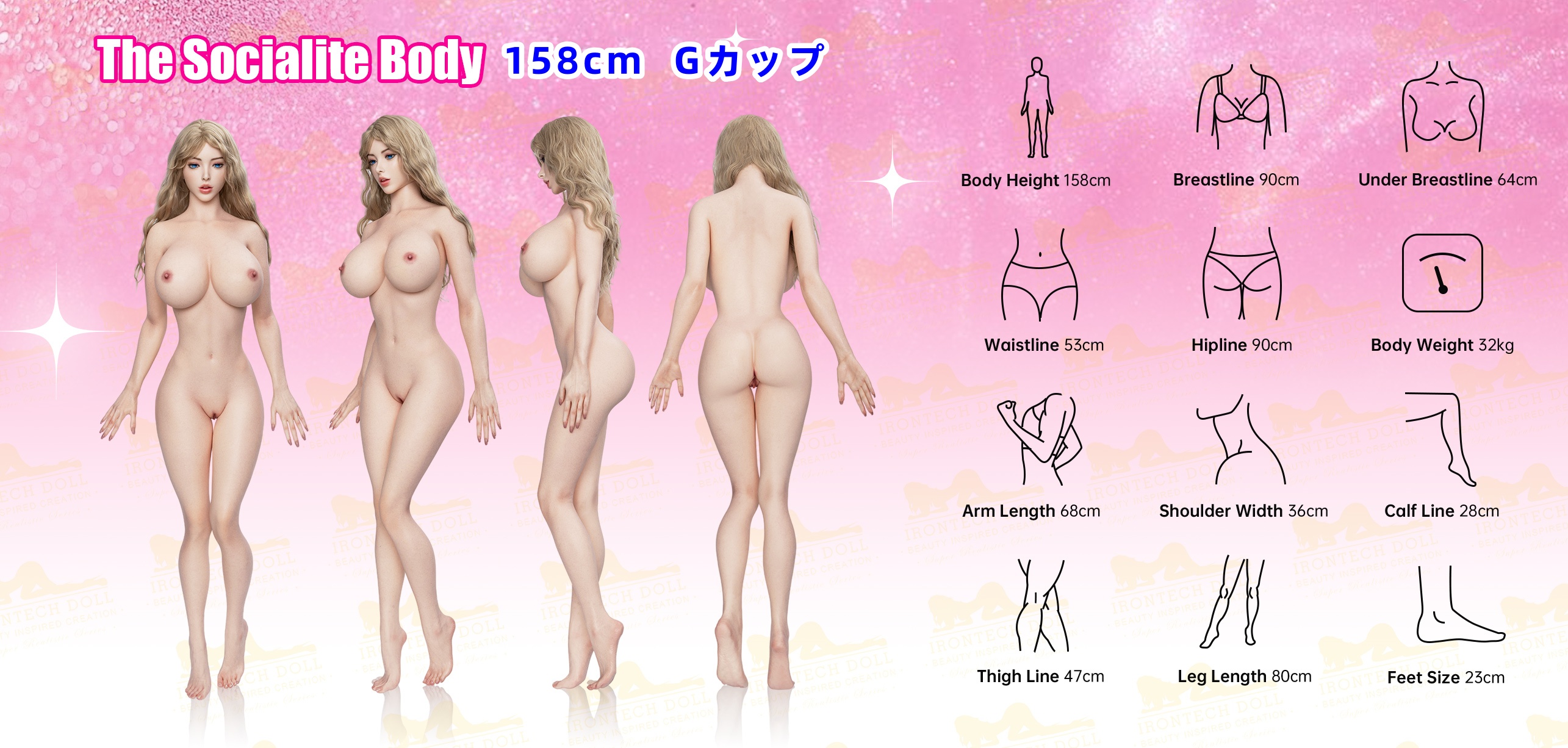 ラブドール 女子 158cm