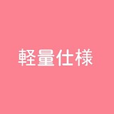 Real Girl C工場製 ラブドール 171cm Eカップ C26 フルシリコン製 ダッチワイフ