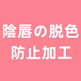Sanhui Doll #11 ラブドール 145cm 普乳 Dカップ お口開閉機能選択可 フルシリコン製 エロ人形