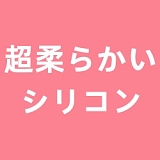 Sanhui Doll #11 ラブドール 145cm 普乳 Dカップ お口開閉機能選択可 フルシリコン製 エロ人形