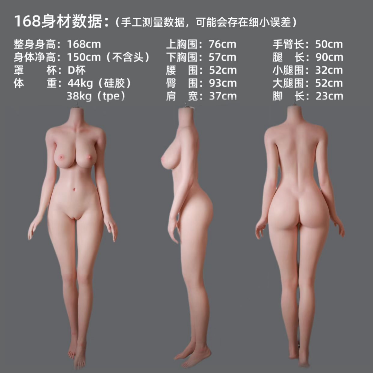 リアルドール 等身大 168cm 晚冰 lacedoll
