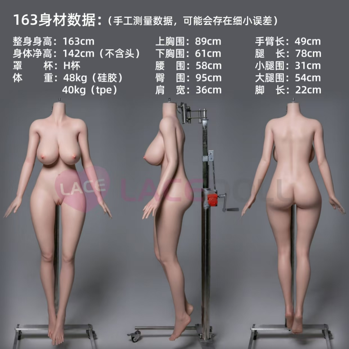 熟女 LACEDOLL ダッチワイフ 168cm Dカップ 晚冰