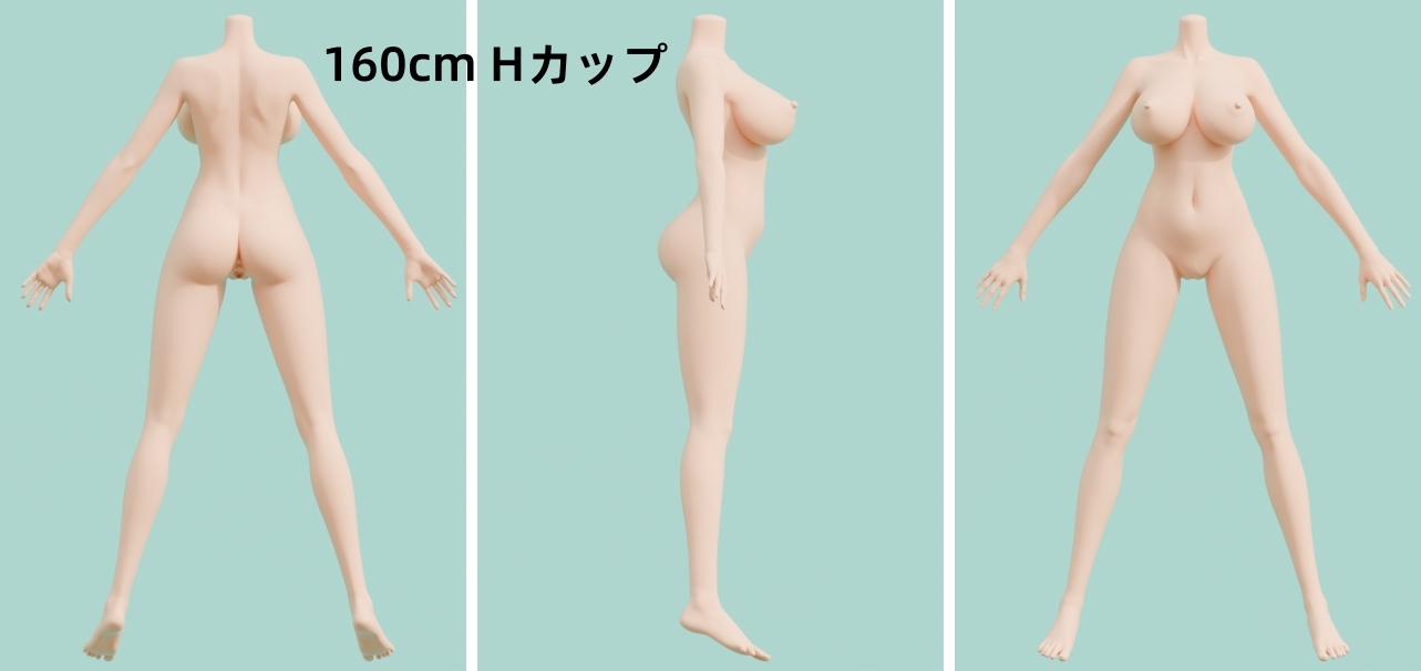 160cm リアル ラブドール