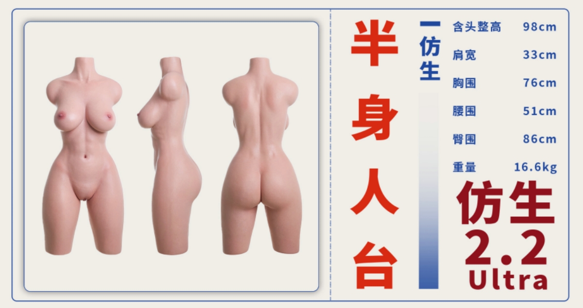 セックスドール