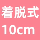 伴趣 はんしゅ B1 川崎由美 OL秘書 ダッチワイフ 最新 162cm Cカップ 等身大 シリコンドール BQDOLL