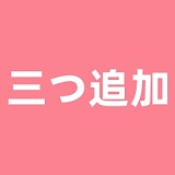 蛍火日記 江灵 黒髪のハンサム クールボーイ 176cm 筋肉 シリコン製 リアルメイク sexドール