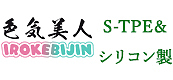 色気美人 IROKEBIJIN