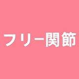 YUEDOLL A2 アニメラブドール 145cm Eカップ アダルト フルシリコン製 シームレス版