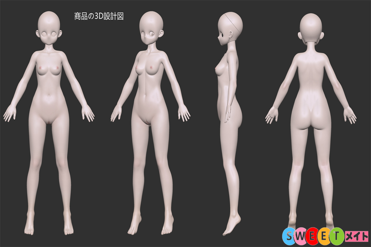 セックスラブドール sexdoll アニメミニ 笑顔