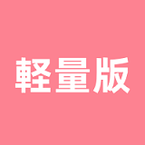 J-cute AGD19 萌咲 半熟少女 133cm 貧乳 セックス 人形 20kg LL団 シリコン製 超可愛い