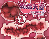 ElsaBabe 12%OFF 桜開花キャンペーン 4月30日迄 アニメ ダッチワイフ シリコン製 ヘッドとボディ自由に組合可能 追加九つオプションの二つ無料 1セット12枚写真返送場合&1個ヘッド無料に指定可能