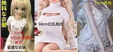 Mini Doll 75cm M10   ミニ シリコン 二次元顔 等身大リアルドール