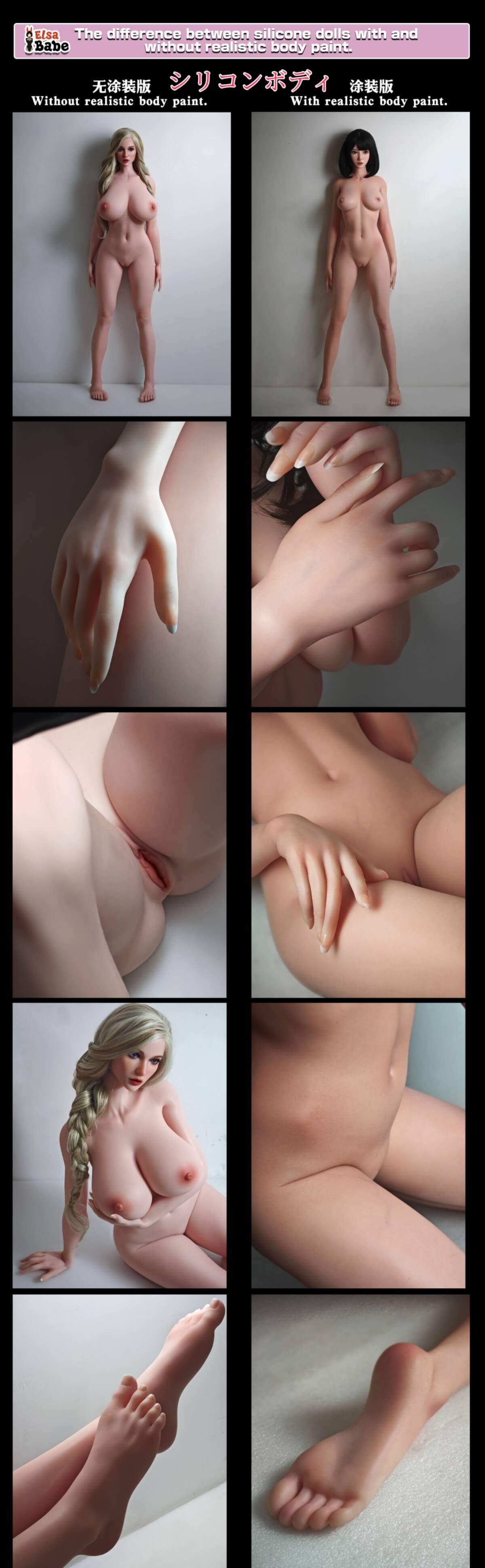 elsa babe シリコンsexdoll