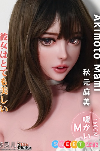 ElsaBabe HC021 秋元麻美 160cm 美しい彼女 リアル シリコンセックス人形