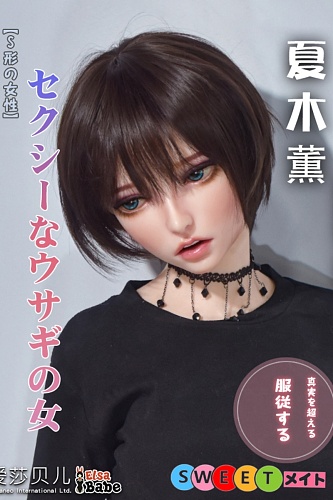ElsaBabe HB030 夏木薫 ロックガール 150cm等身大 ダッチワイフ シリコン製