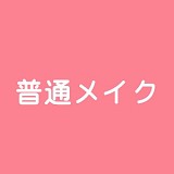 Real Girl C工場製 C7 158cm Eカップ巨乳 人気美少女 ダッチワイフ シリコン製
