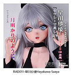 ElsaBabe RAD037 猫羽彩 アニメ系 活発な猫耳少女 148c シリコン love ドール