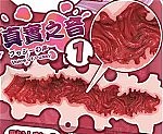 ElsaBabe AHC006 平野 凛 特殊部隊のキャプテン 165cmダッチワイフ エロ人形