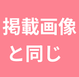 J-cute 羽純 (はずみ)  AGD17 137cm 貧乳美少女 シリコン製  セックス ラブドール