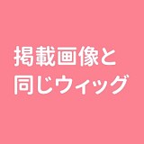 即納ラブドール 千葉県発送 送料無料 Mini Doll 鹿島 可愛いミニアニメ系ダッチワイフ 60cm 巨乳 セックス可能 シリコン製