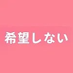 羊角社 初音未来 人気 アニメ コスプレ ラブドール AAカップ ビニールヘッド+S-TPEボディ 155cm