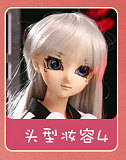 Mini Doll 明日香 60cm 巨乳 sex 人形 ソフトビニールヘッド+シリコンボディ コスプレ ダッチワイフ