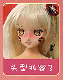 Mini Doll 明日香 60cm 巨乳 sex 人形 ソフトビニールヘッド+シリコンボディ コスプレ ダッチワイフ