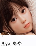 My Loli Waifu Sakura アニメラブドール 127cm Aカップ セックス人形 フルシリコン製
