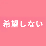 Guavadoll DM03 126cm ろり系アニメドール Eカップ ビニールヘッド＋TPEボディ 等身大人形