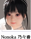 My Loli Waifu 陽葵Haruki 童顔美少女 シリコンラブドール 148cm Bカップ 貧乳sexdoll