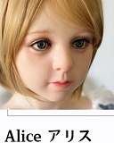 My Loli Waifu Sakura アニメラブドール 127cm Aカップ セックス人形 フルシリコン製