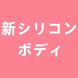満月人形 小可喵 123cm小柄で幼い系ドール かわいい アニメ Cカップ ビニールヘッド+ TPEボディ