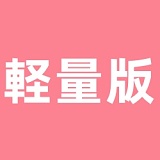 SHEDOLL 美少女 リアルラブドール 156cm Eカップ 普乳 艾琳ちゃん 掲載画像はシリコン製