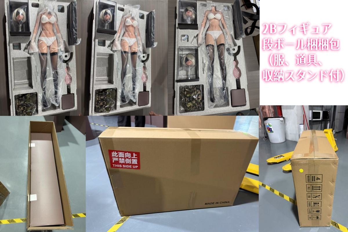ミニダッチワイフ 75cm Man you