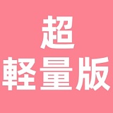 SHEDOLL 5%OFF 3月31日迄 熙熙 美少女 セックスドール 145cm Gカップ リアル皮膚メイク付き シリコン製