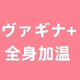 YUEDOLL シリコン製ボディのみ 高品質lovedoll ボディ単体専用販売ページ 超リアルメイク付き