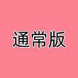 蛍火日記 玲珑 セックス 人形 164cm Gカップ 巨乳  シリコン製 口開閉機能選択可能