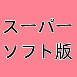 Irontech Doll 二つ目ヘッドなど無料 最大約120,000円割引 バレンタインデー限定 3月14日迄 161cm Fカップ新ボディ シリコン製エロドール ヘッドとボデイ自由に組合せ可 ダッチワイフ