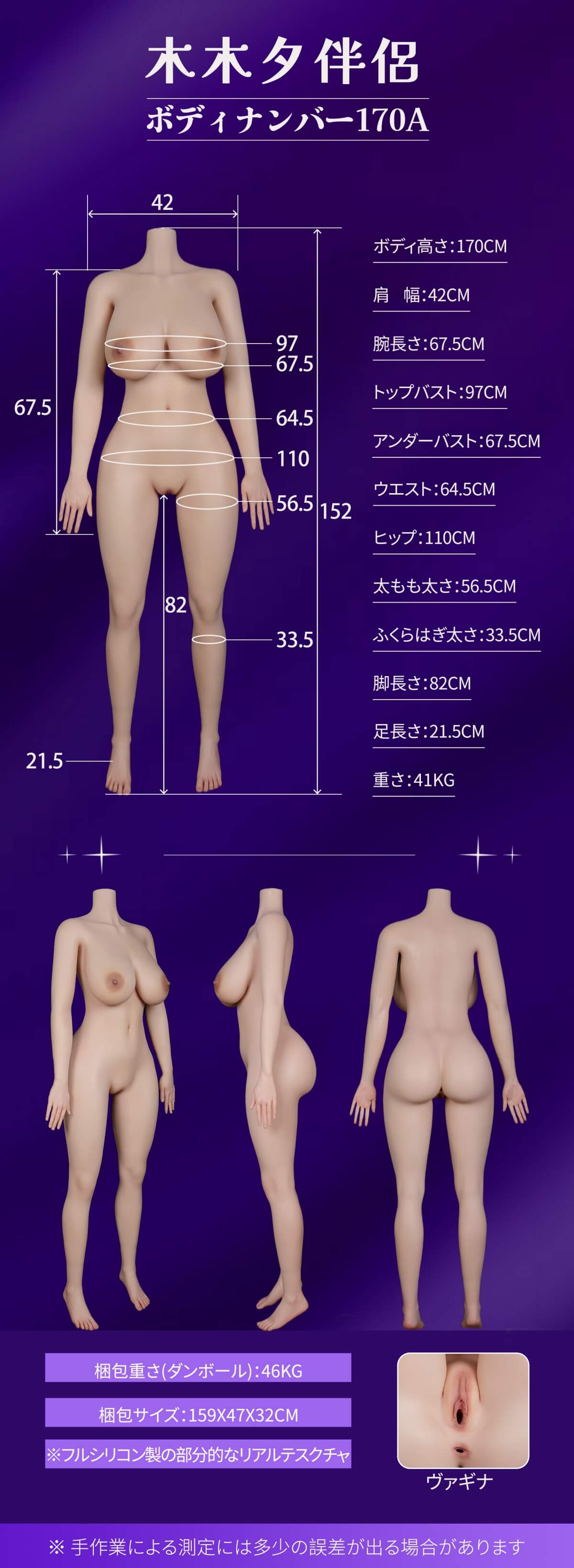 MMXDOLL木木夕梦涵 170cmセックス 人形