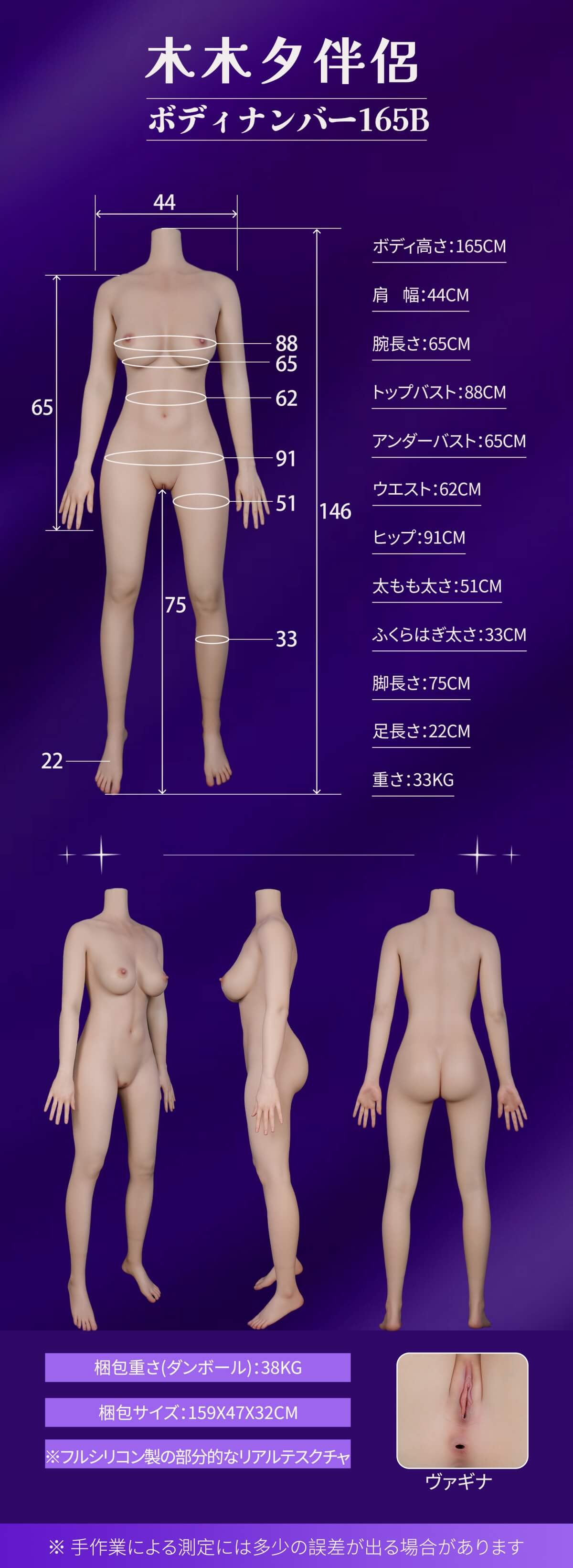 瑟琳娜熟女 ラブドール