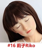 My Loli Waifu 美少女 セックス人形 眠り目 Riko莉子ヘッド 掲載画像は硬めシリコンヘッド M16ボルト採用