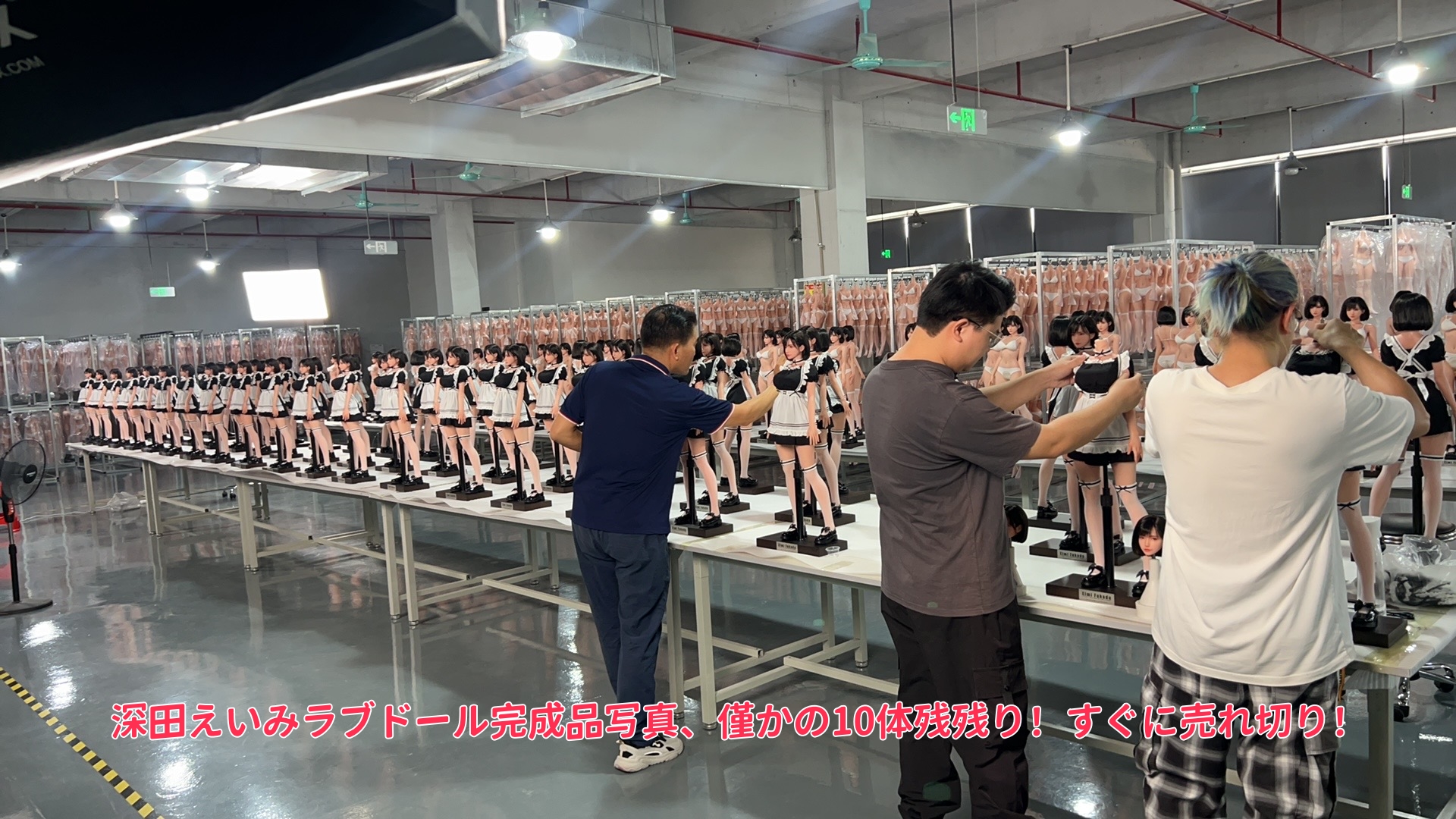 セックスドール アダルト人形 manyou