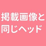 即納・国内発送・送料無料 Mini Doll 60cm 巨乳 小悪魔 シリコン製 褐色 ラブドール 翌日到着可能フィギュア エロ