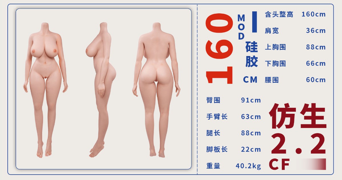 BezlyaDoll 160cm巨乳ラブドールシリコン高級